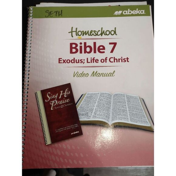 Homeschool Bible 7 Exodus / Life of Christ (Abeka, 7th Gr.) - Tests, Test Keys - Picture 5 of 6
